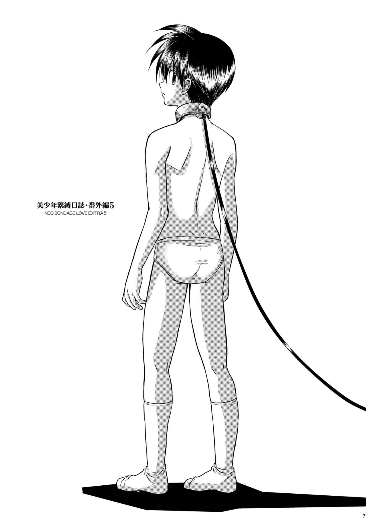 Bishounen Kinbaku Nisshi Bangai Hen 5 ~ Anal Fuck page 7 full