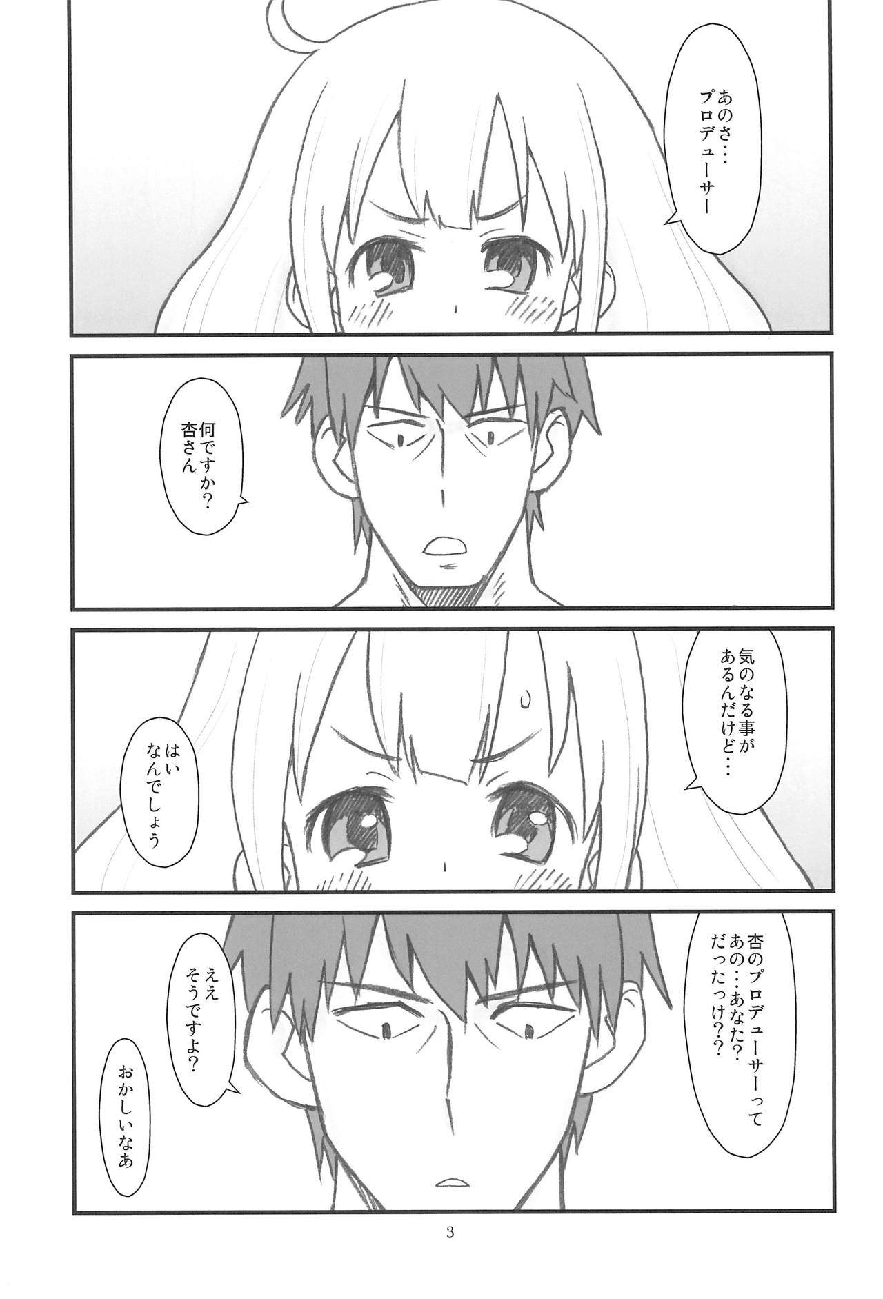 Hinnyuu Musume 32 page 5 full