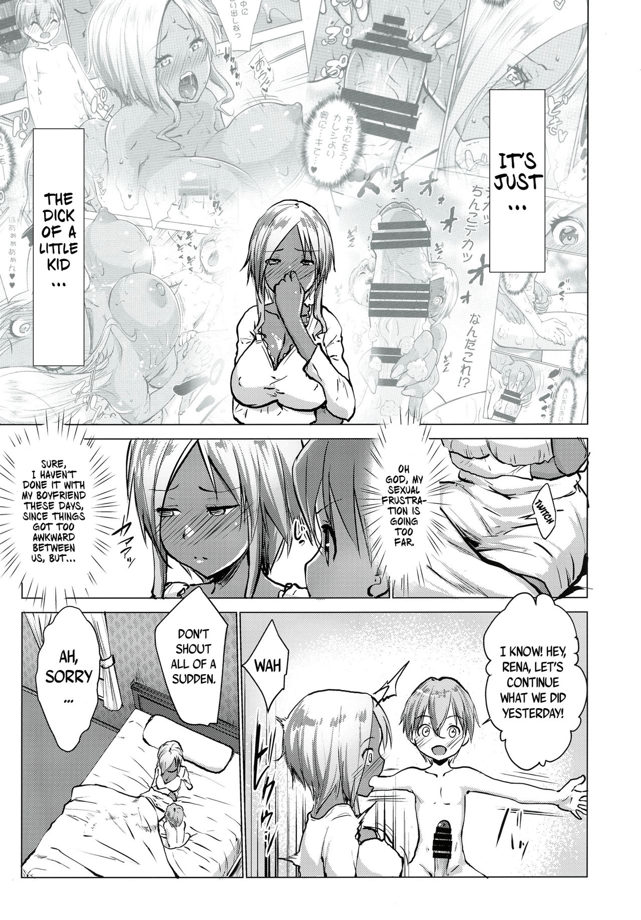 Gal Shota Cinderella 3 - Page 8 » nhentai