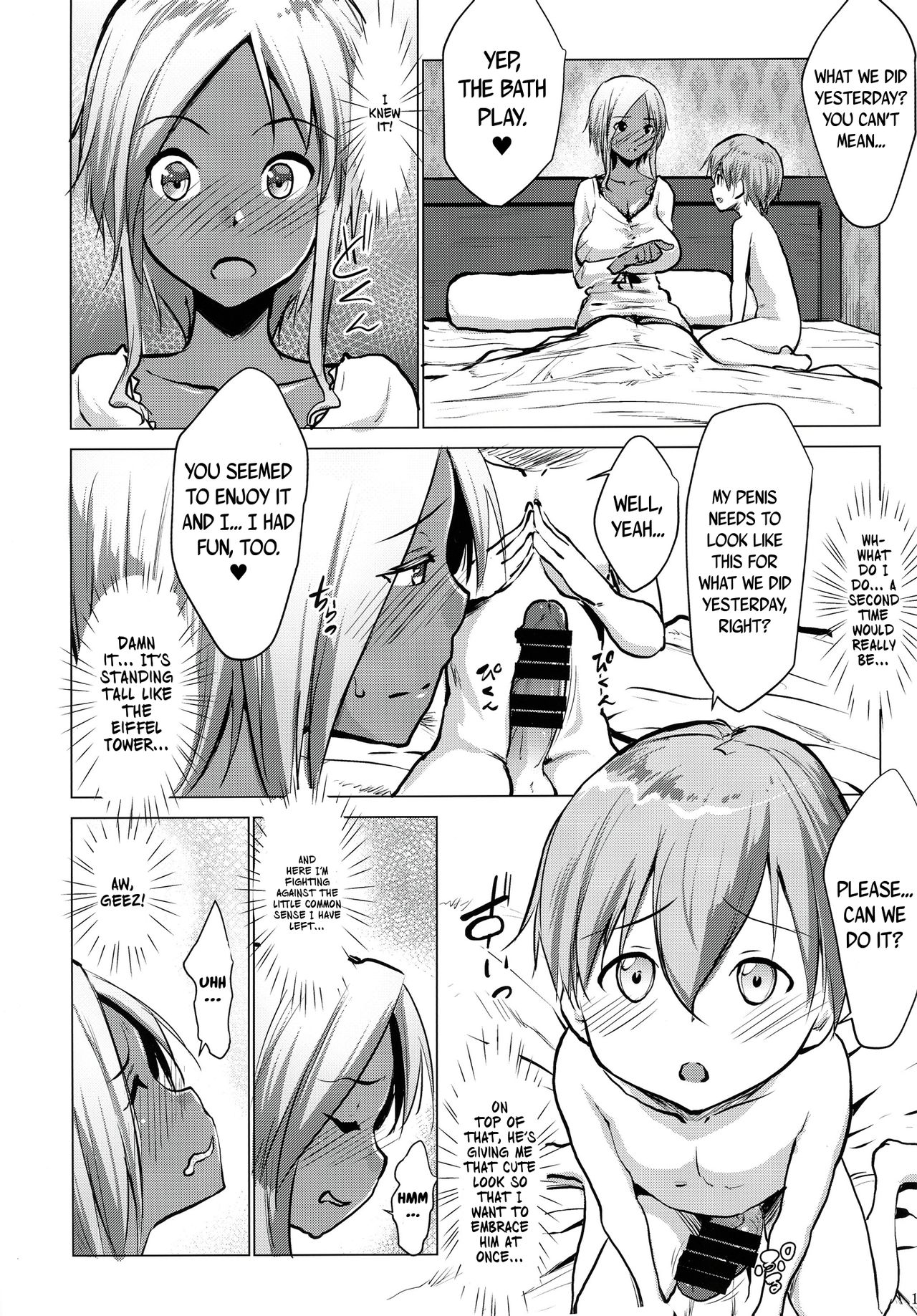 Gal Shota Cinderella 3 page 9 full