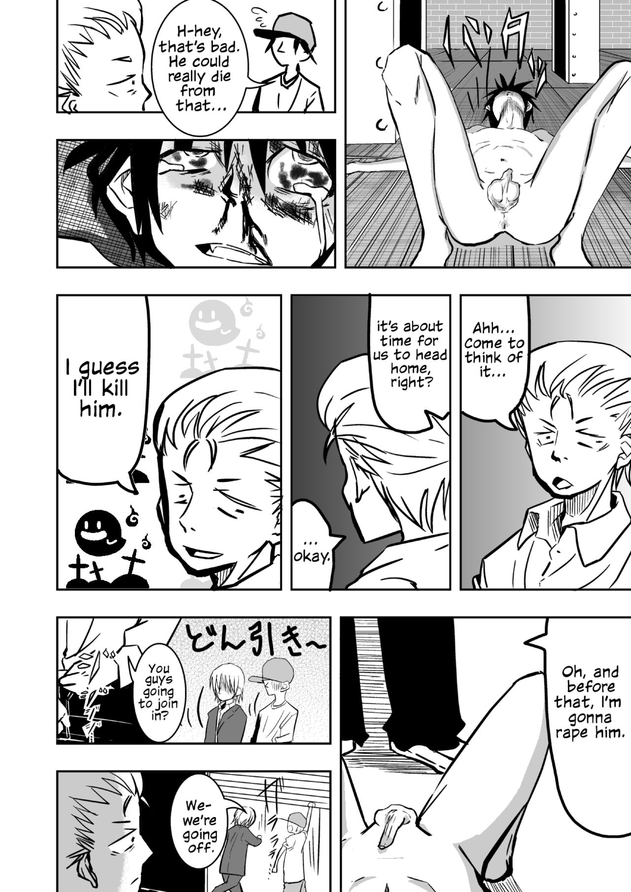 Un ga Warukatta Shounen | A Boy Who Had Bad Luck page 9 full