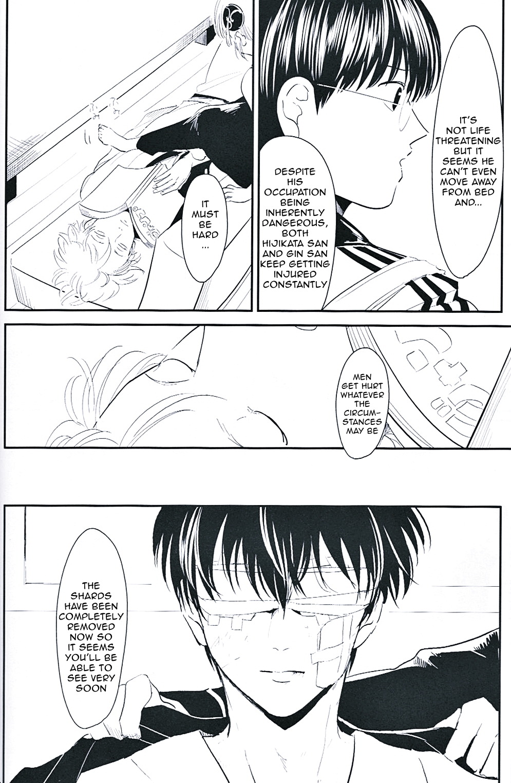 Me Yami Otoko page 3 full