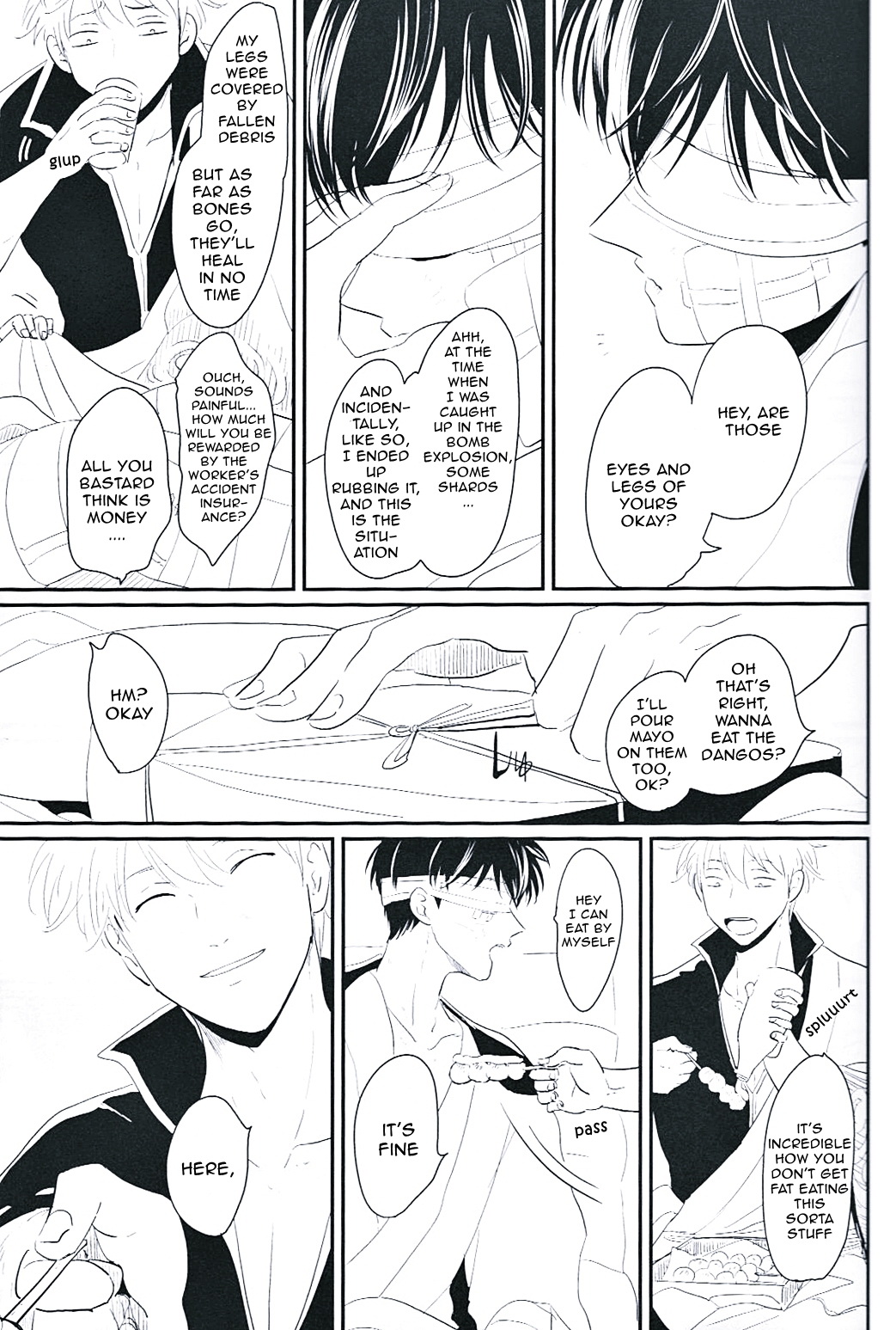 Me Yami Otoko page 8 full