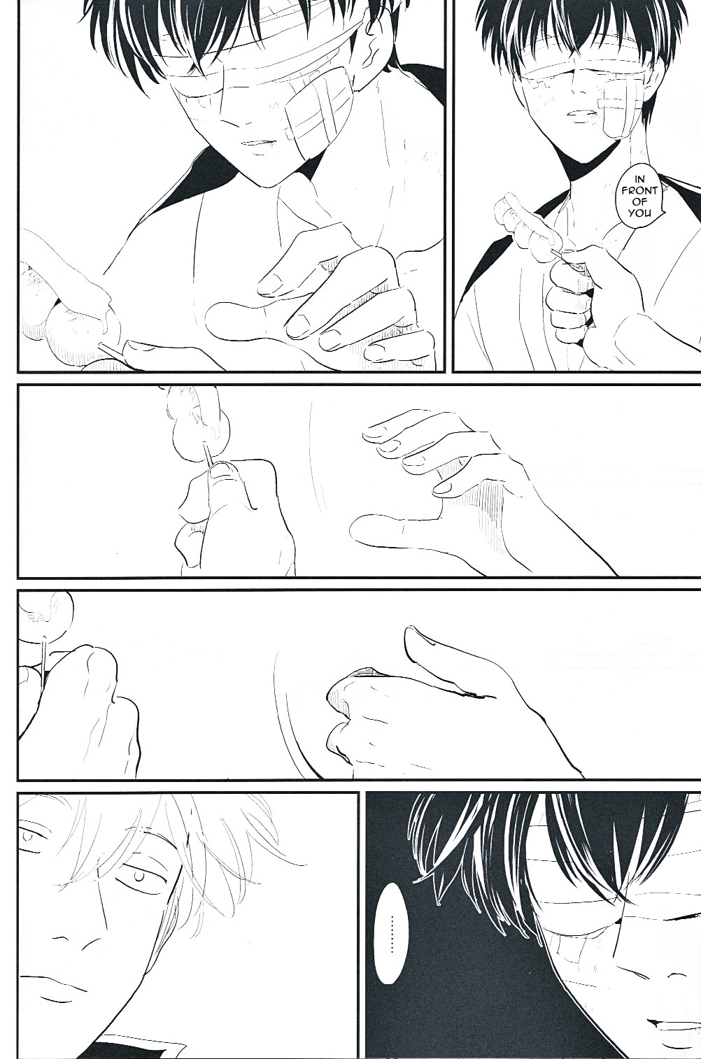 Me Yami Otoko page 9 full