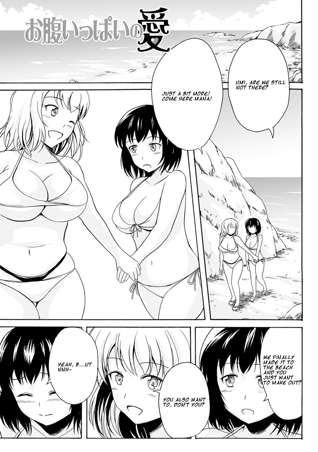 Onaka Ippai no Ai page 1 full