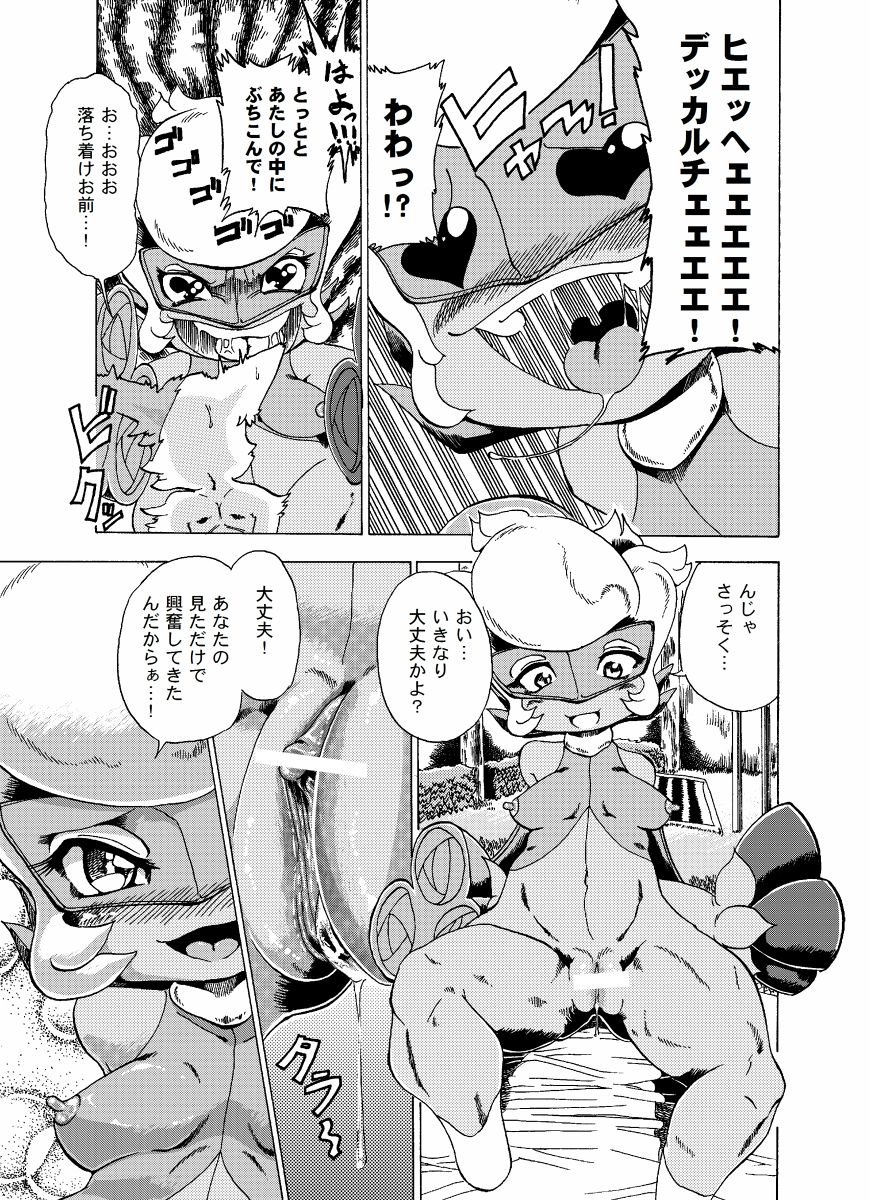 Roserade & Scrafty page 3 full