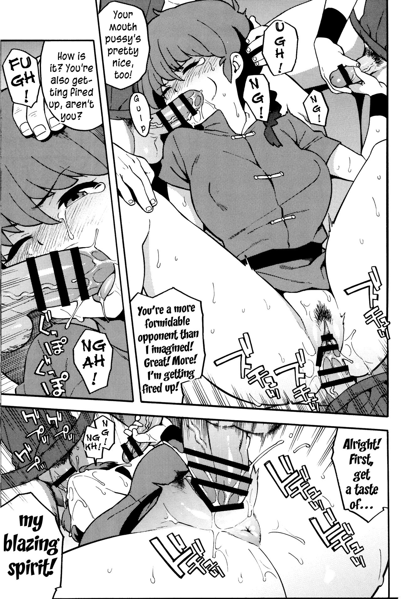 RAN-MAN page 10 full