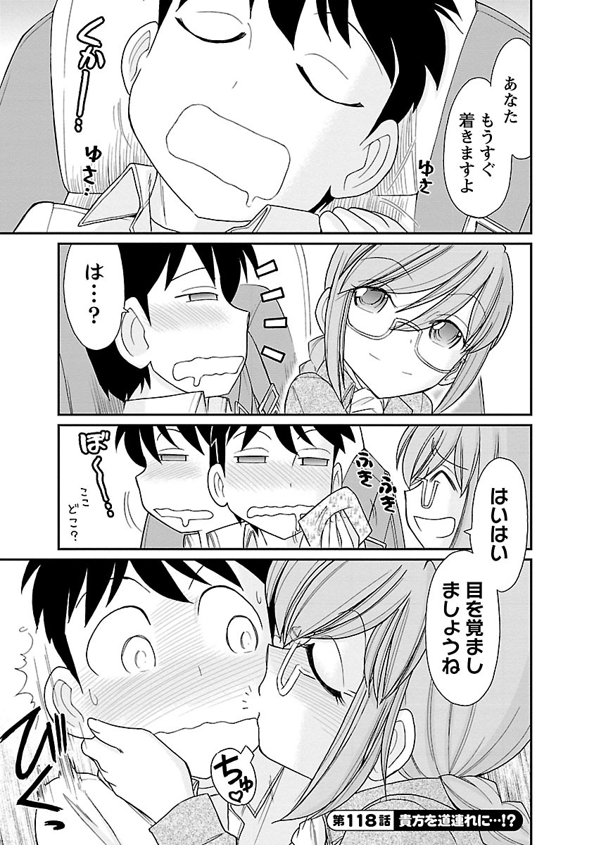 Cheers! 15 page 6 full