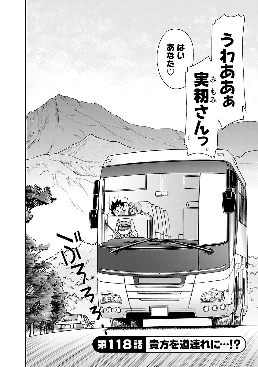 Cheers! 15 page 8 full