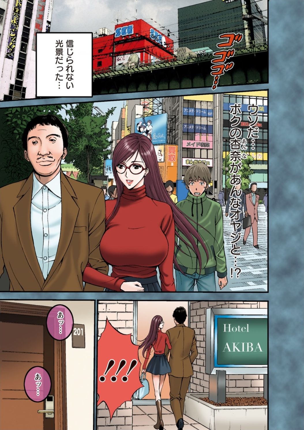 Action Pizazz DX 2017-03 page 5 full