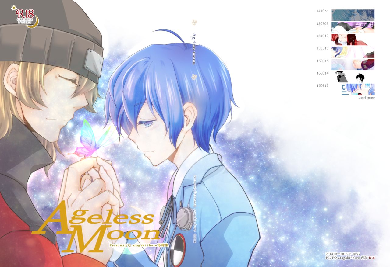 Ageless Moon page 1 full