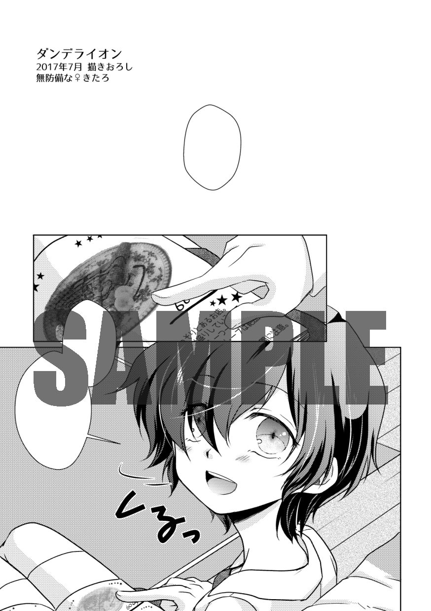 Ageless Moon page 2 full