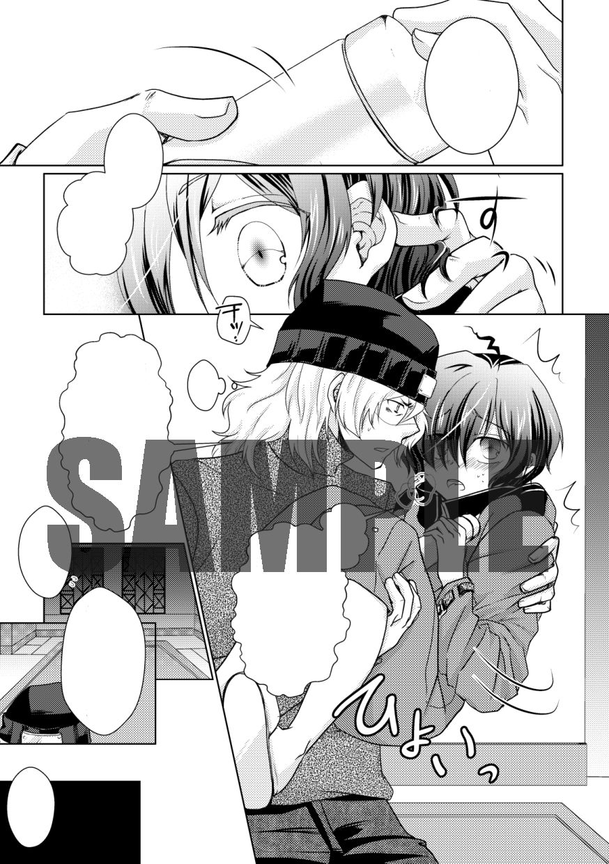 Ageless Moon page 3 full