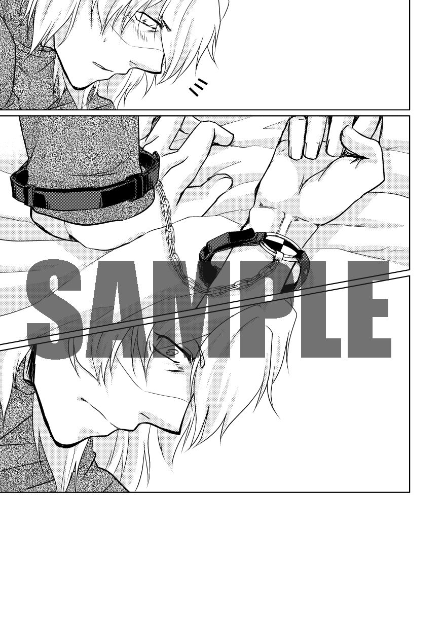 Ageless Moon page 6 full