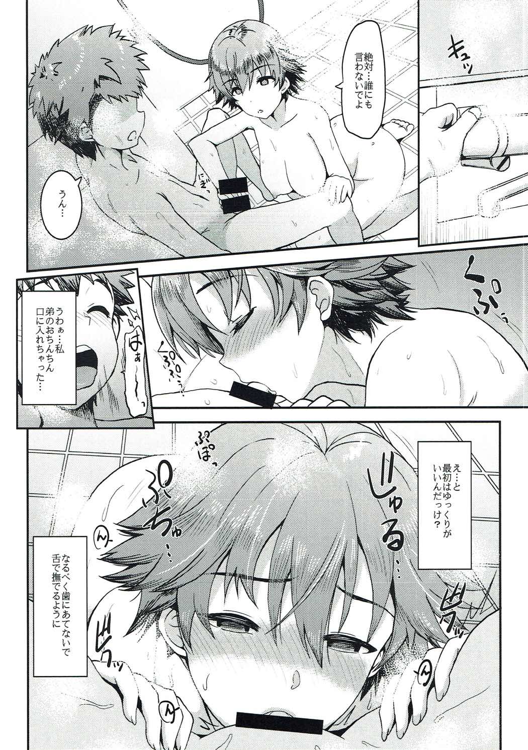 anemio page 7 full
