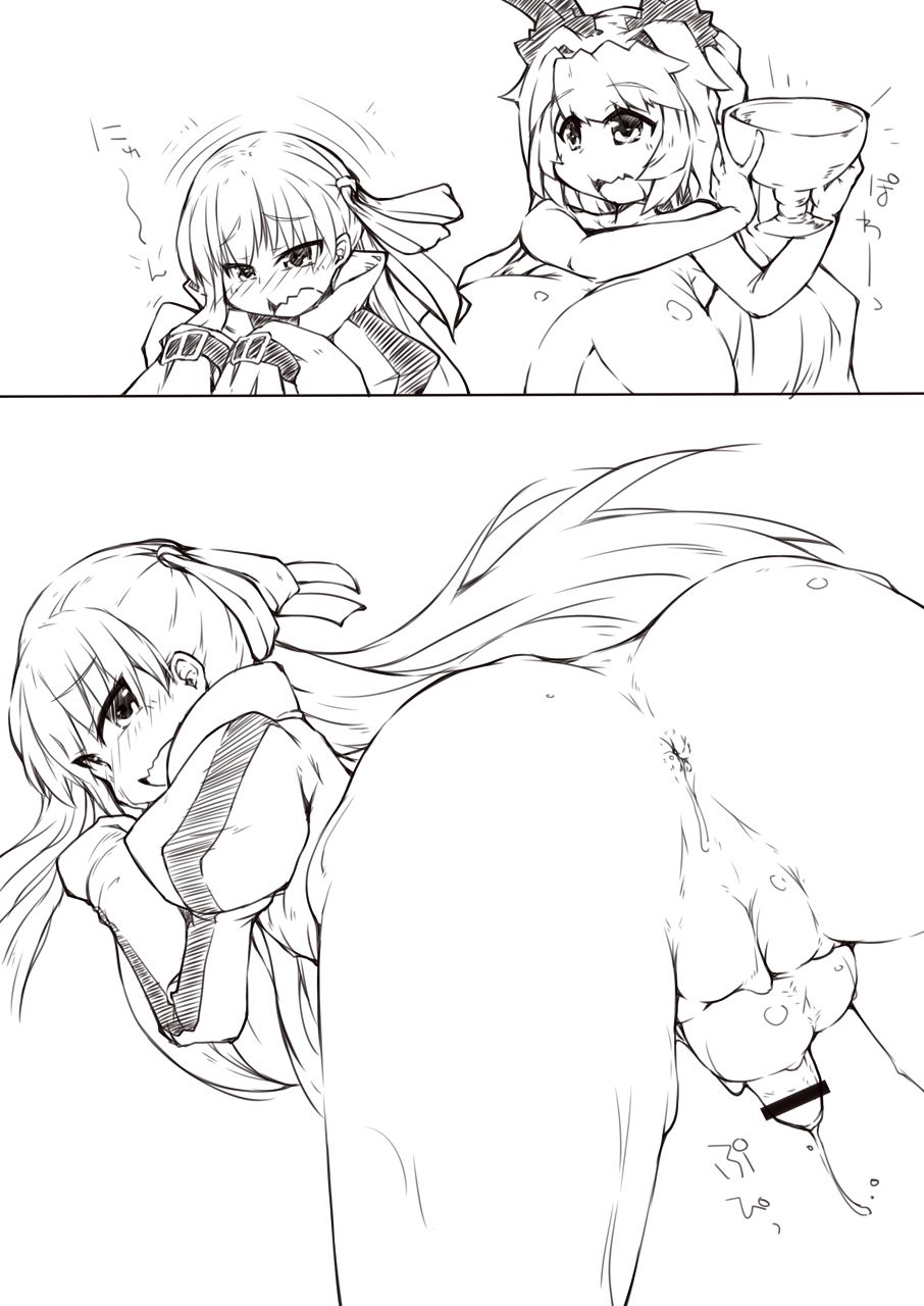 FGOchinpo page 5 full