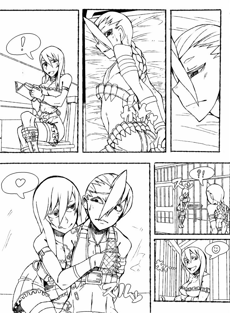 Jinxed page 4 full