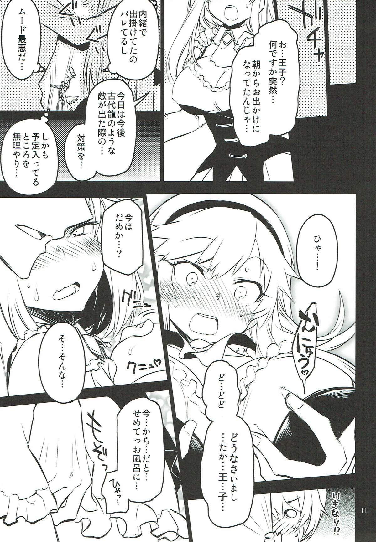 Anna Tore 3 page 10 full