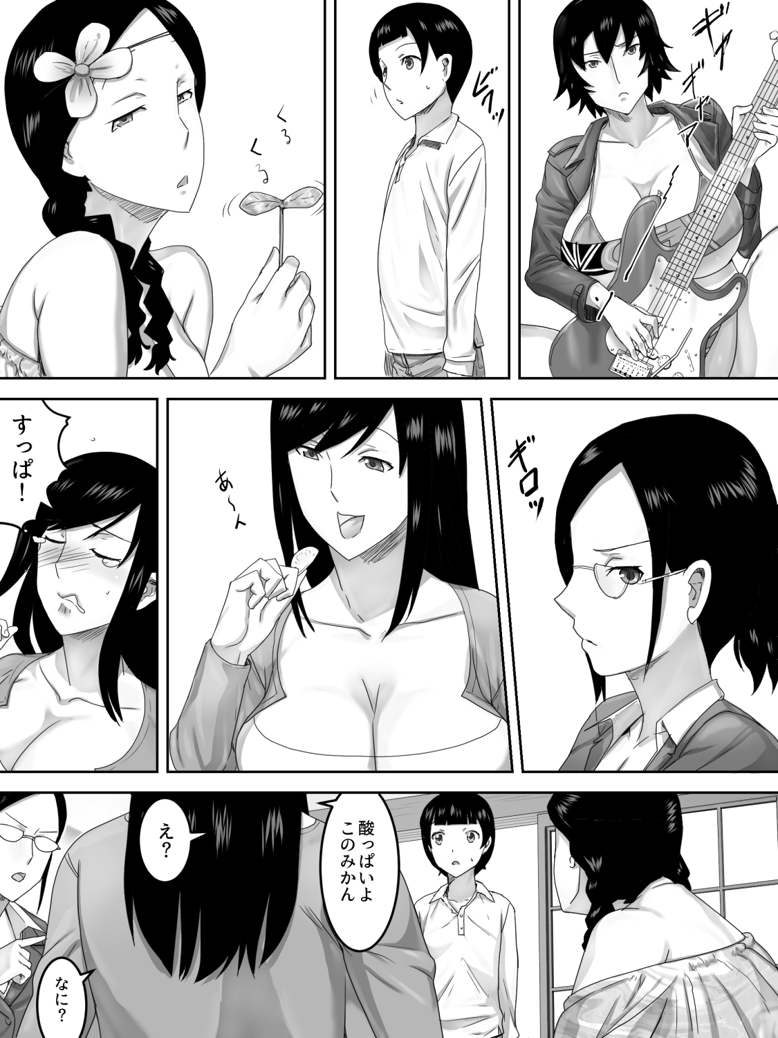 Mama 4-nin no Fudeoroshi Kyoushitsu page 5 full