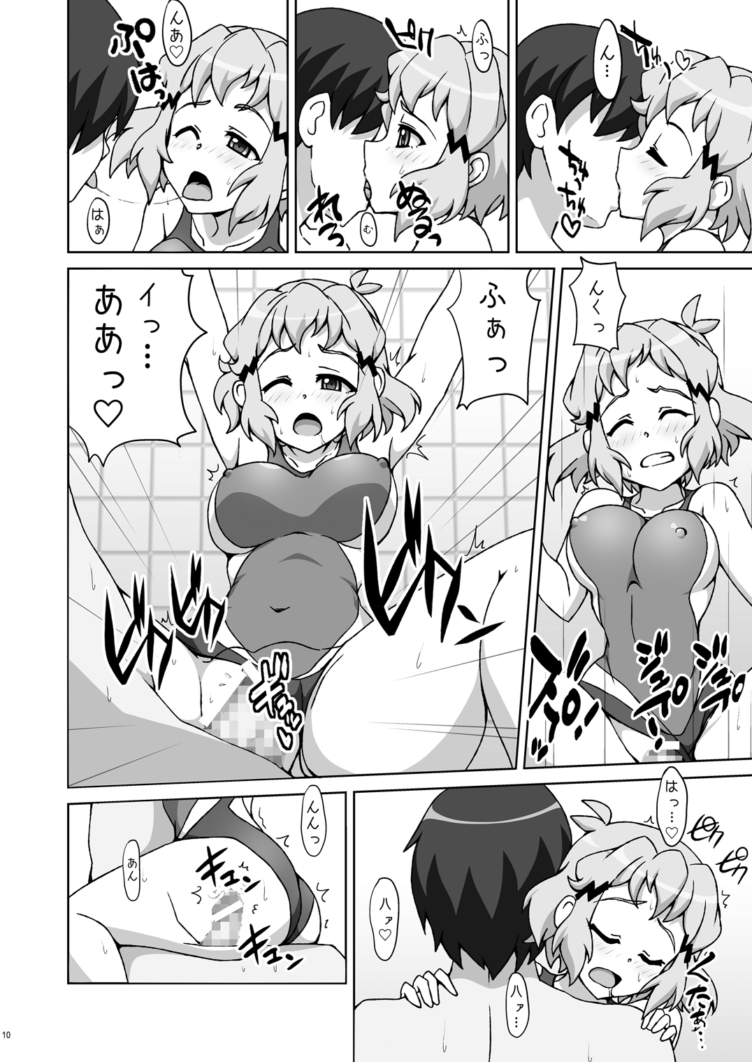 Symphonic Love 3 page 9 full