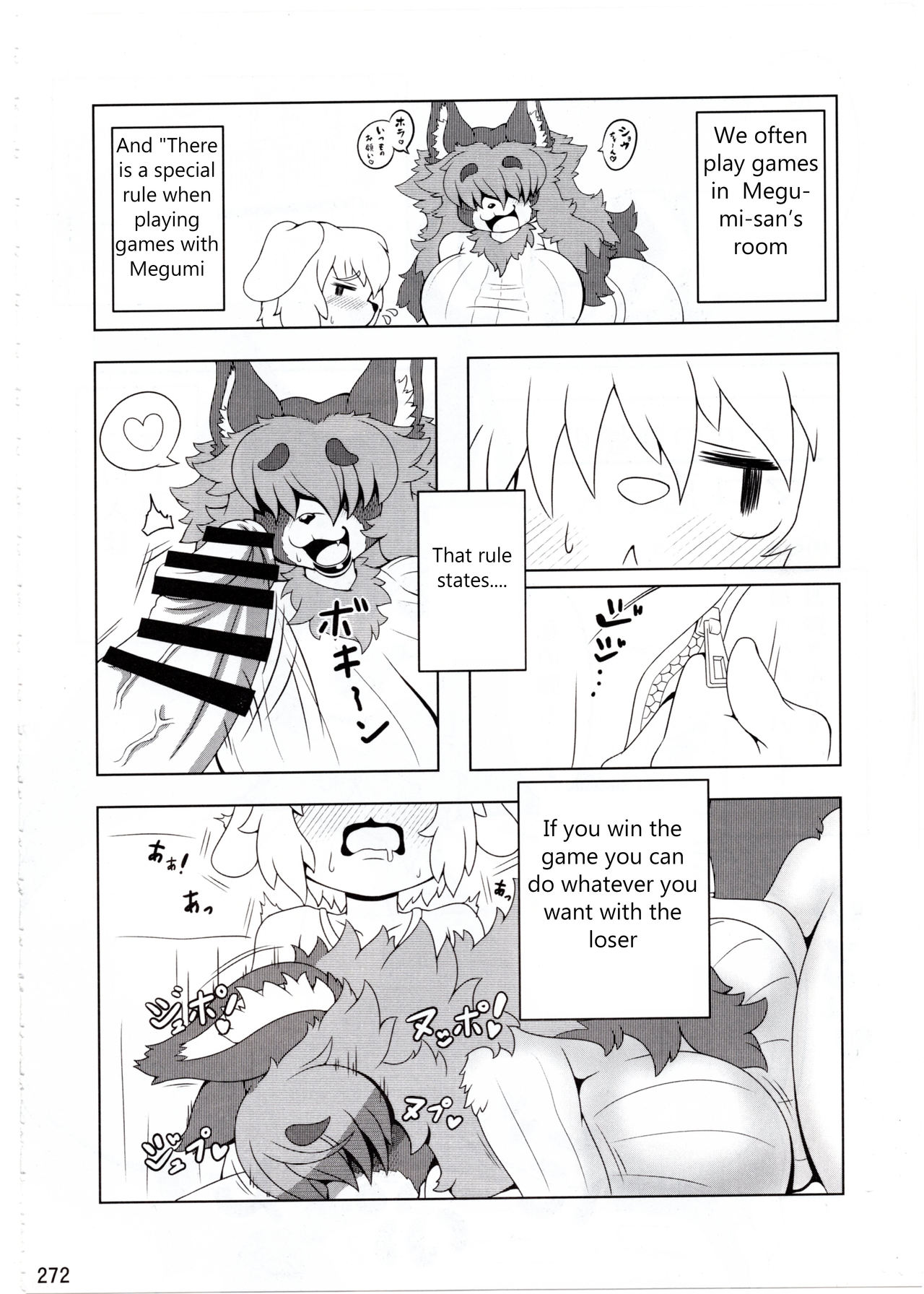 Tonari no Heya no Maroe-san | Megumi-san my next door Neighbour page 6 full