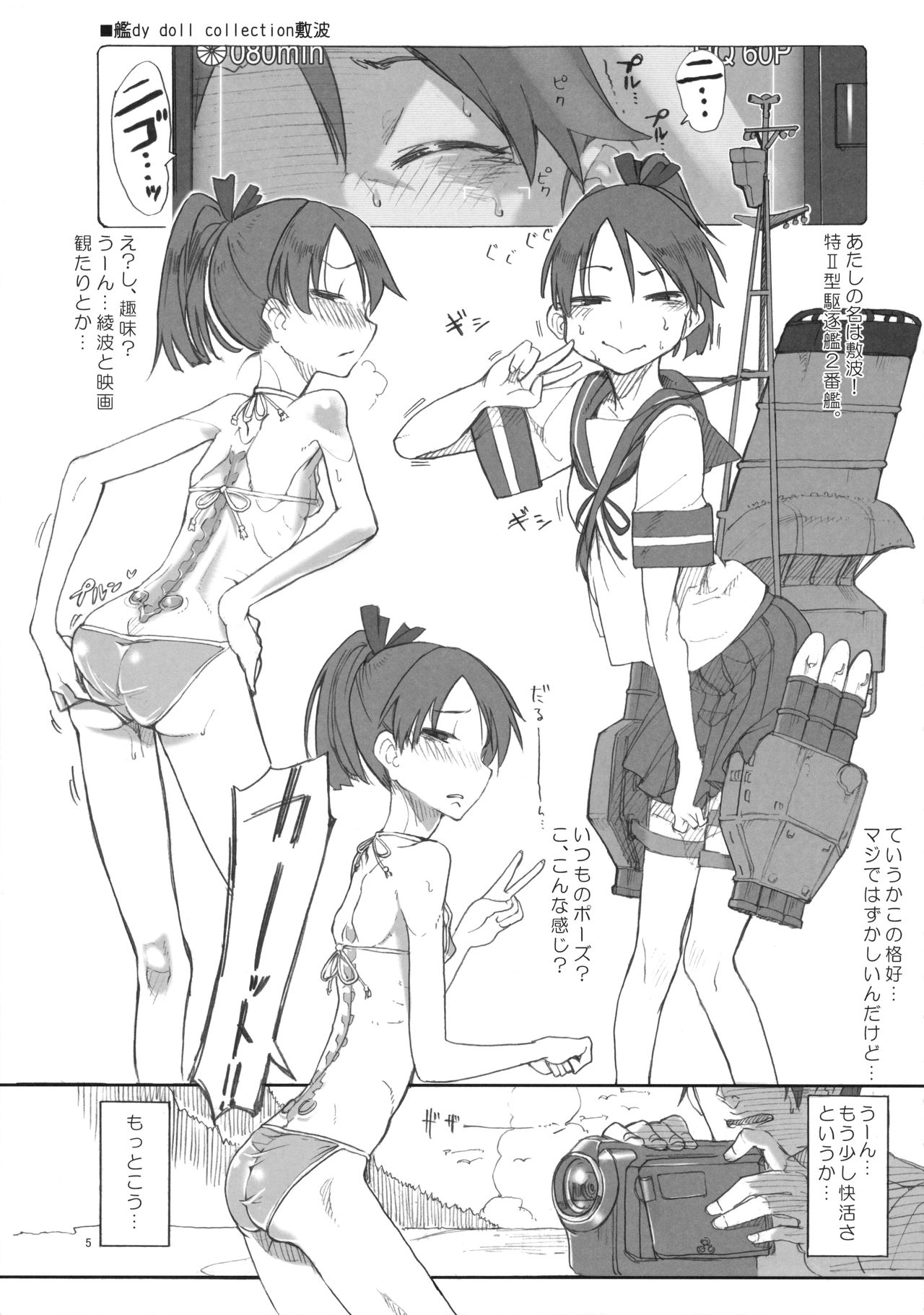 Hentai Selection page 4 full