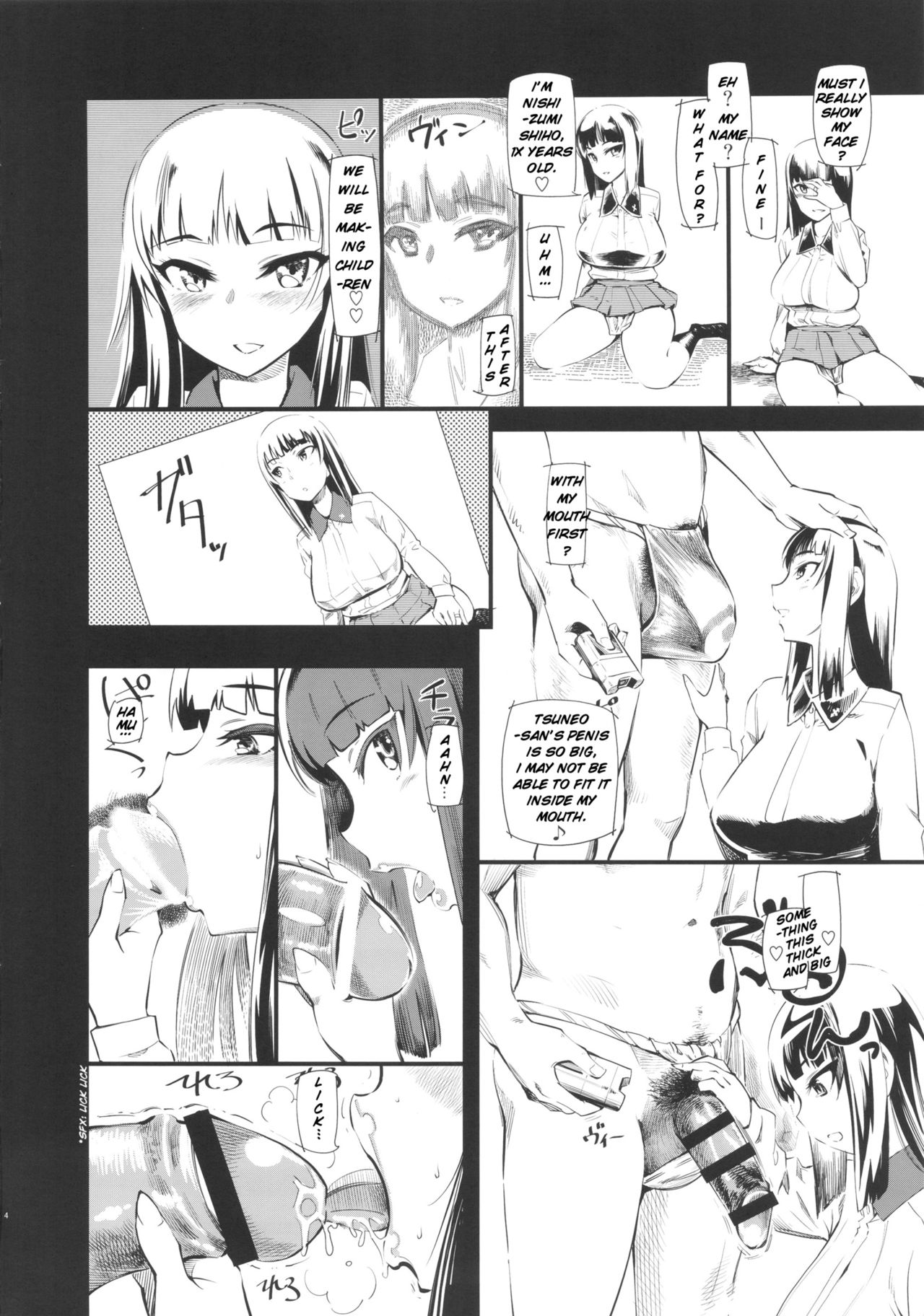 Nishizumi-san-chi wa Nakayoshi 4P | Nishizumi Household Peaceful 4-some page 5 full