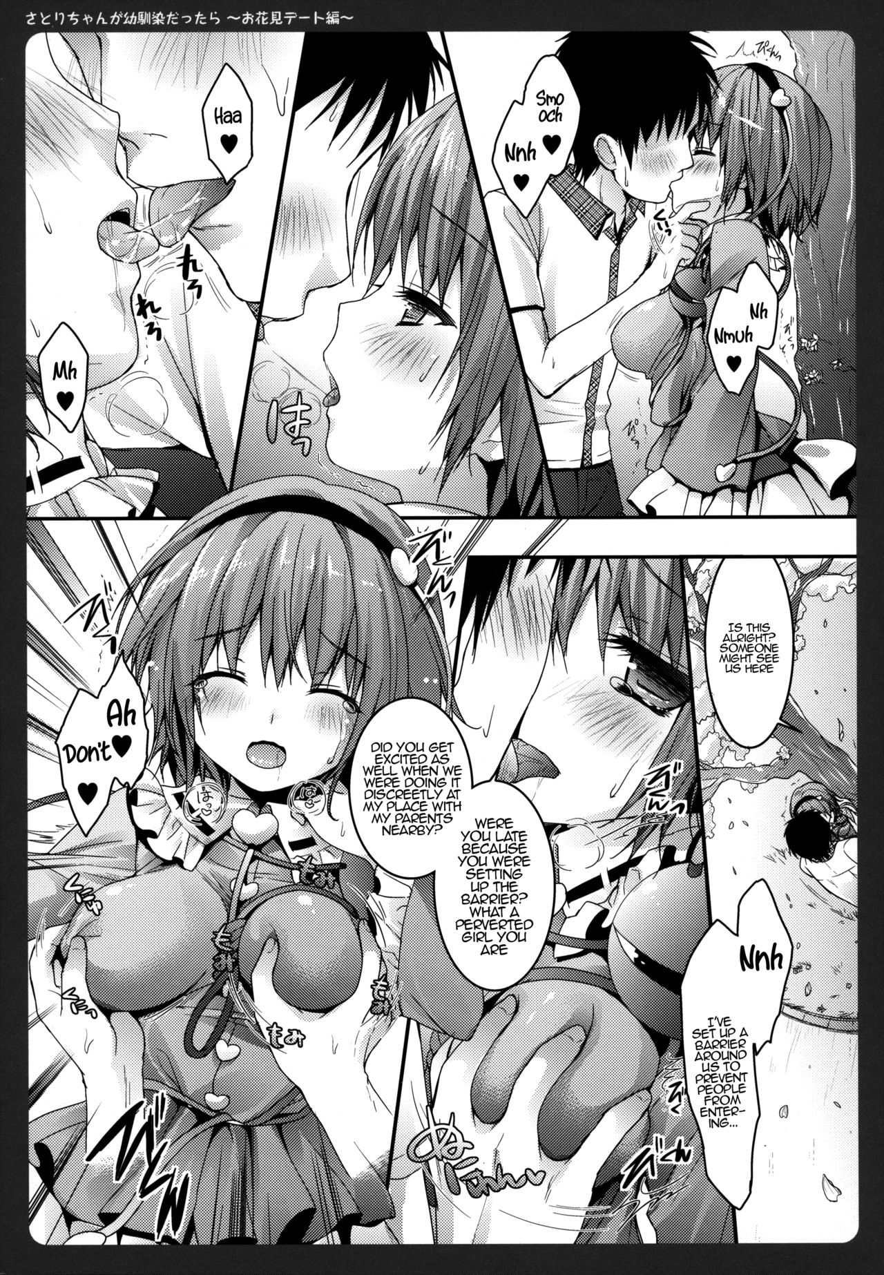 Satori-chan ga Osananajimi Dattara ~Ohanami Date Hen~ | Satori-chan is My Childhood Friend ~Flower Viewing Date~ page 6 full