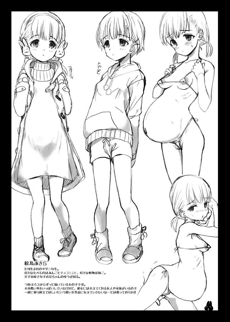 Tsume Erohon Deluxe page 6 full