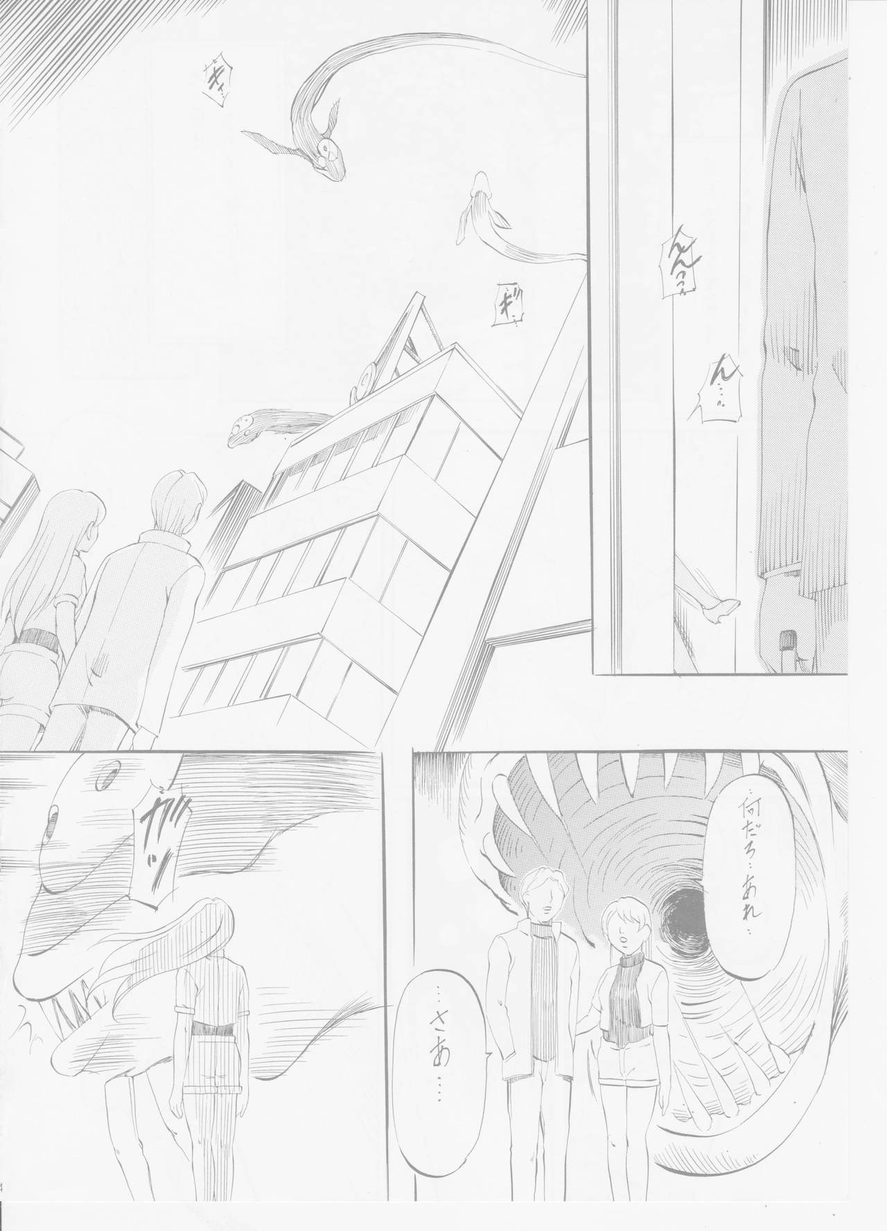 AI&MAI IV page 3 full