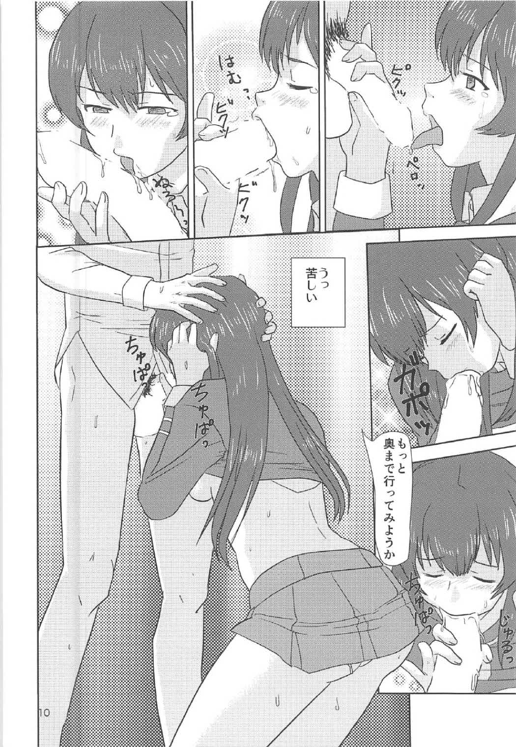 Chitose, Eigyou Katsudouchuu! page 9 full