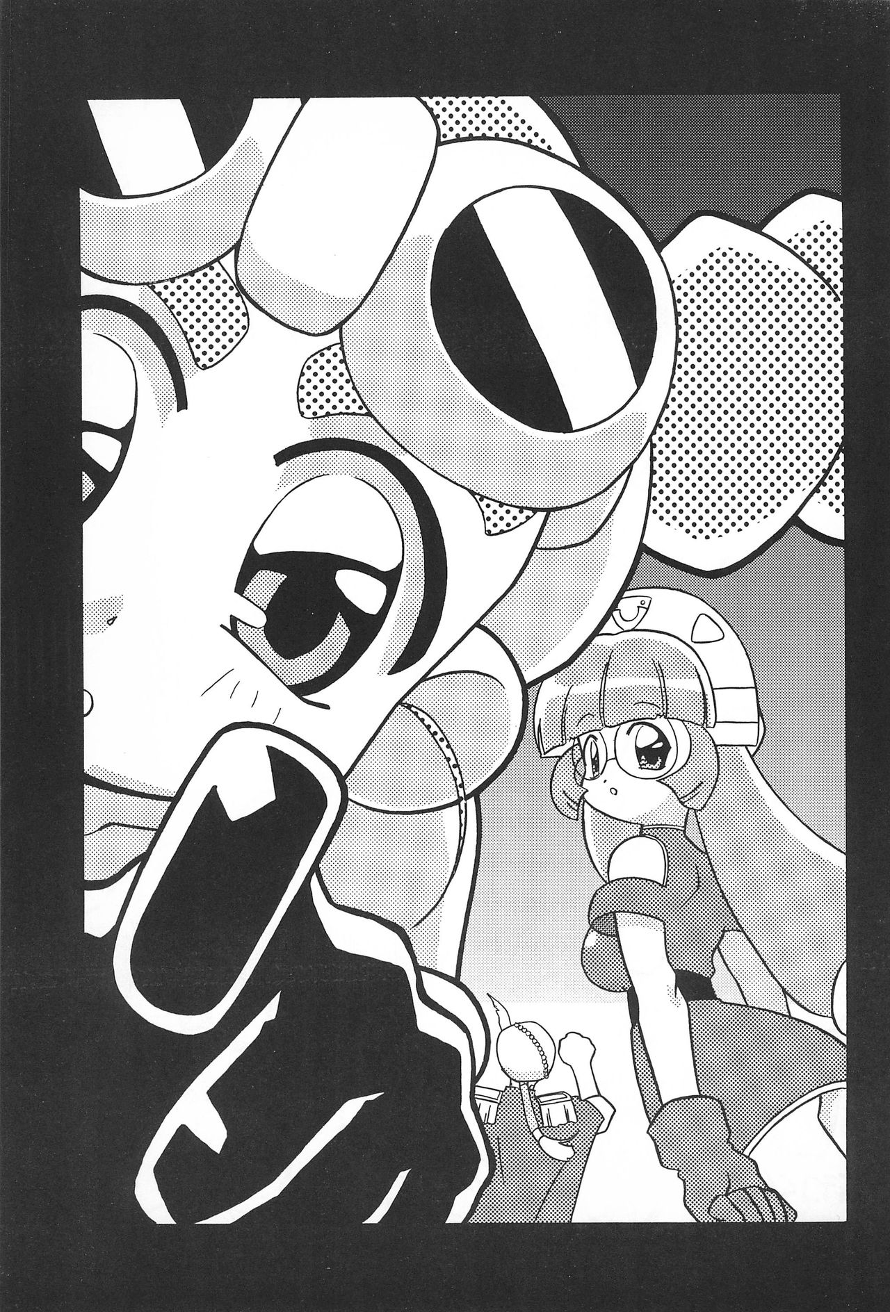 Rokushin Gattai - Magewappa 13 page 2 full