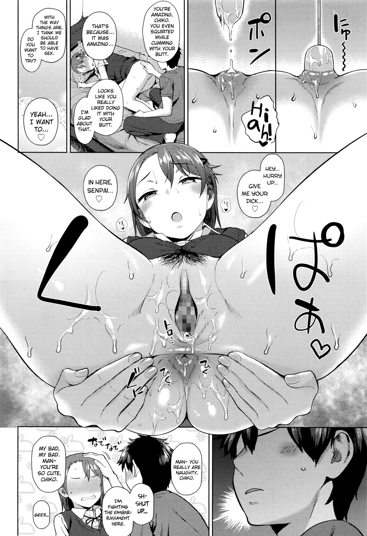 Oshiri Asobi | Butt Play page 10 full