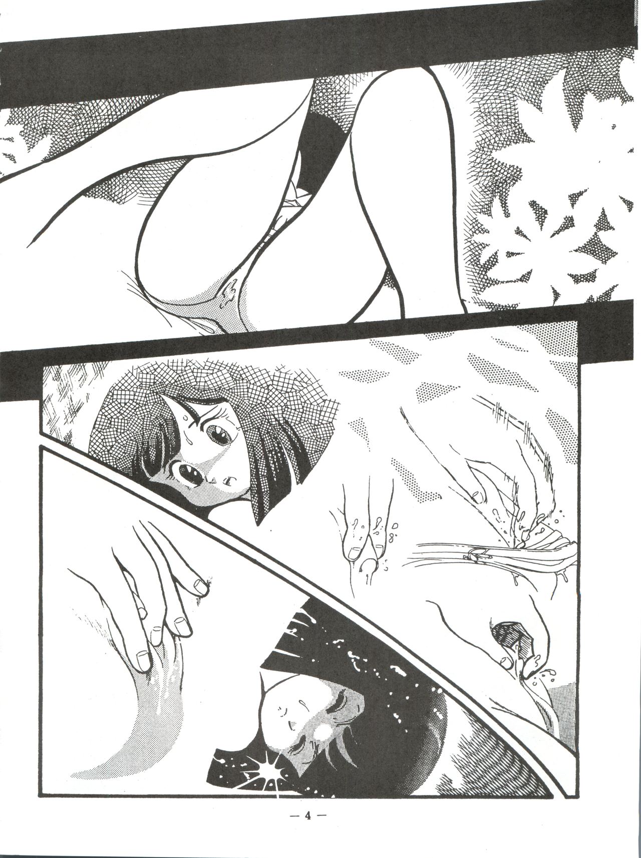 LUM TRIP 3 Shinobu&Ran page 4 full