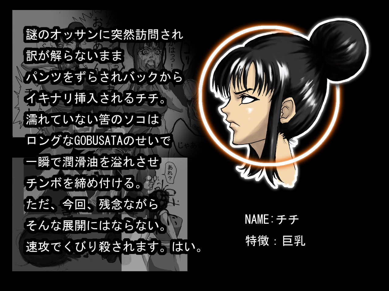 DRUGonBALL-R- ~Killer Machine ni Shimasuka?~ page 5 full