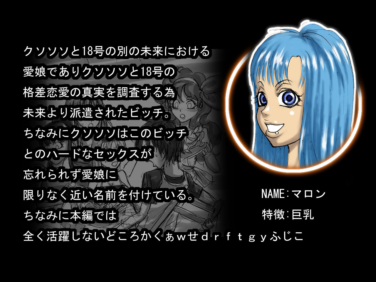 DRUGonBALL-R- ~Killer Machine ni Shimasuka?~ page 9 full