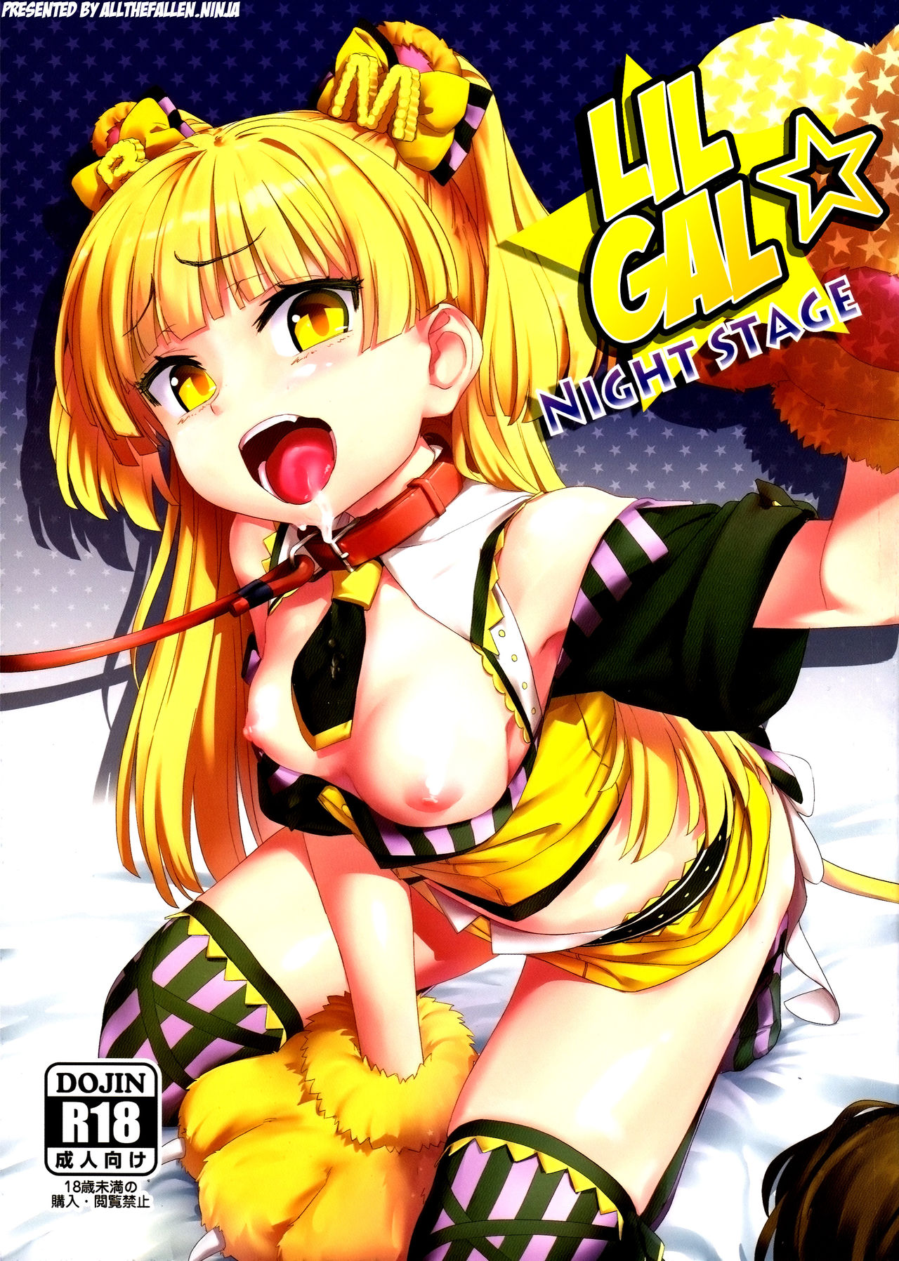 Chibi Gal NIGHT STAGE page 1 full