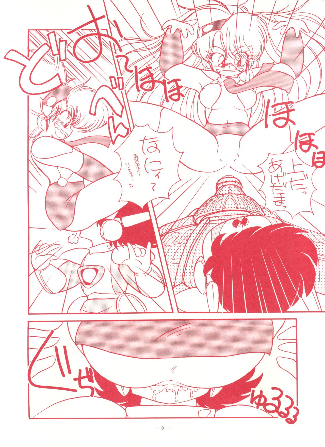 Genji Tsuushin Agedaman Ge no Maki page 8 full