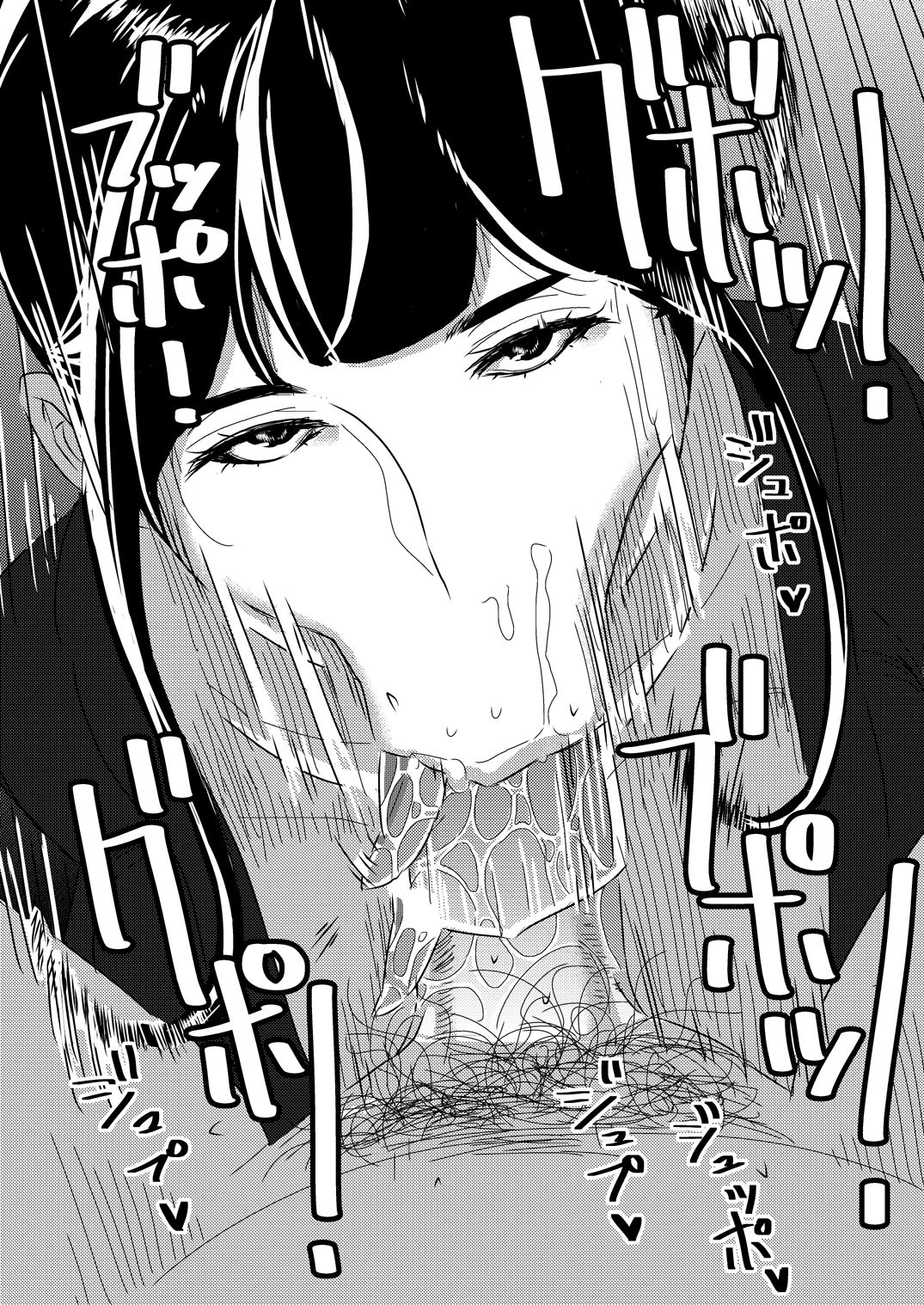 Akogare no Senpai ni ~Kouhai-san mo Issho!~ page 8 full