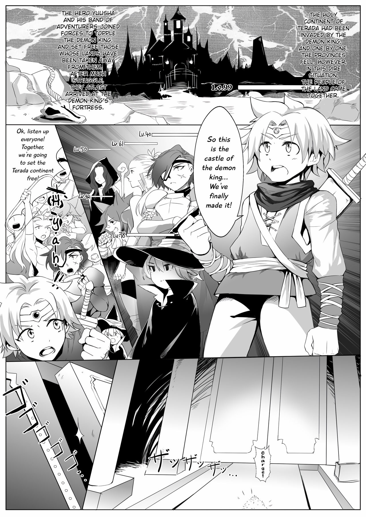 Gaichuu Haijo | Pest Extermintion page 2 full