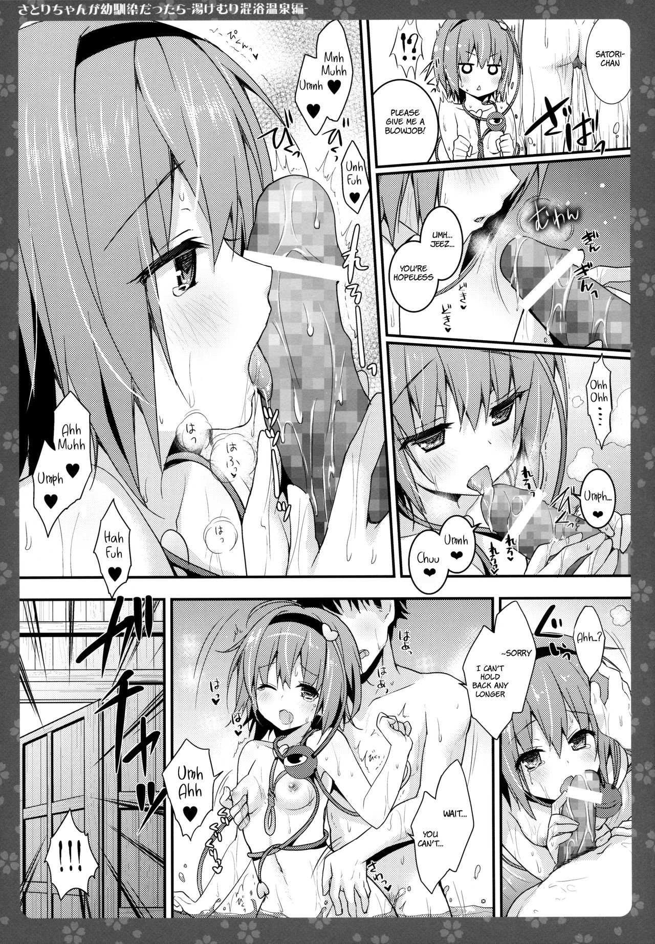 Satori-chan ga Osananajimi dattara -Yukemuri Konyoku Onsen Hen- | Satori-chan is My Childhood Friend -Taking a Bath Together in the Mixed Hot Spring- page 8 full