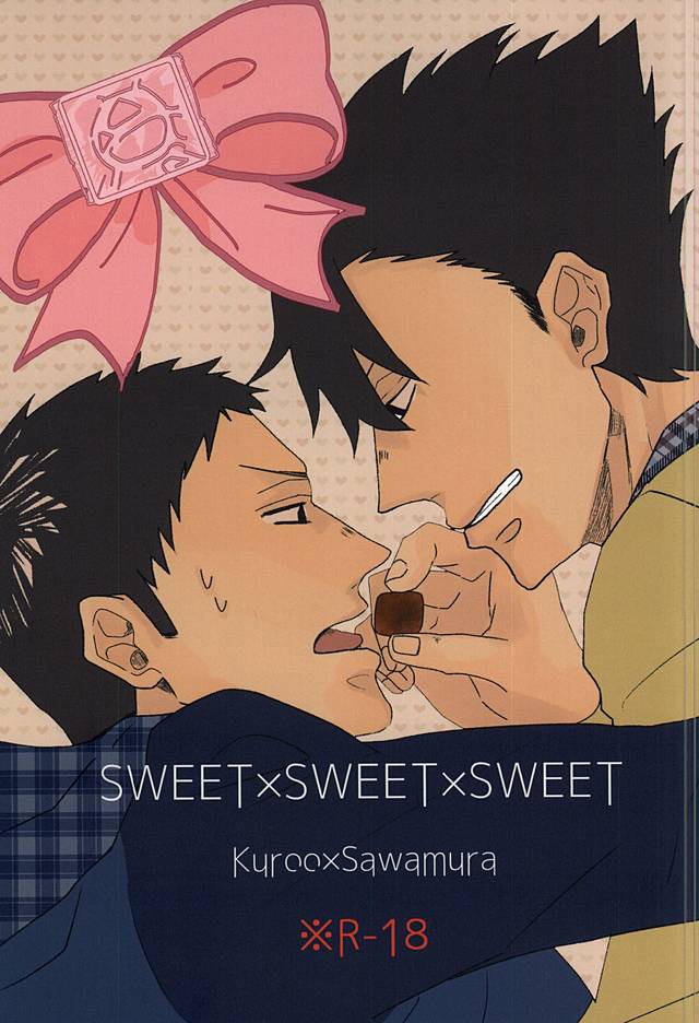SWEET×SWEET×SWEET page 1 full