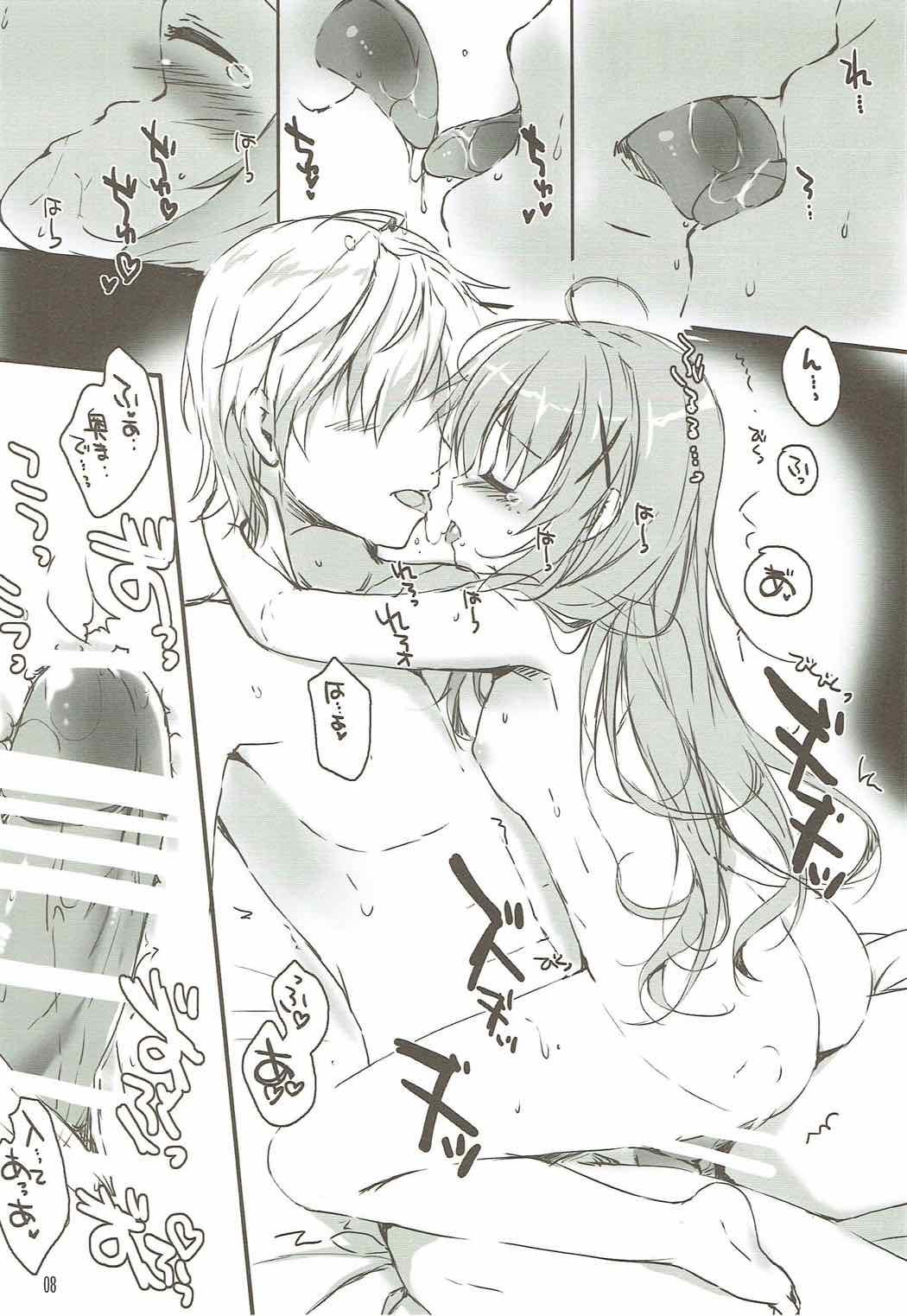 Gochuumon Oukagai Shimasu page 7 full