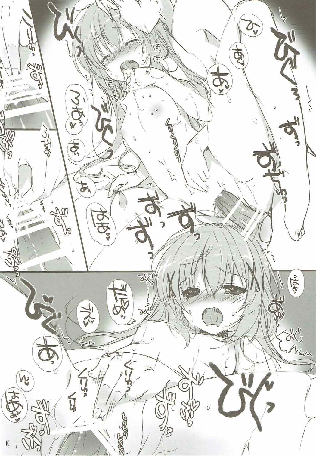 Gochuumon Oukagai Shimasu page 9 full