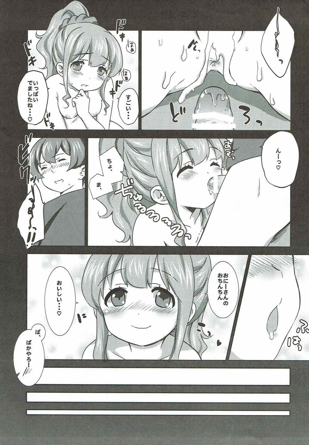 office+love6.5 page 7 full