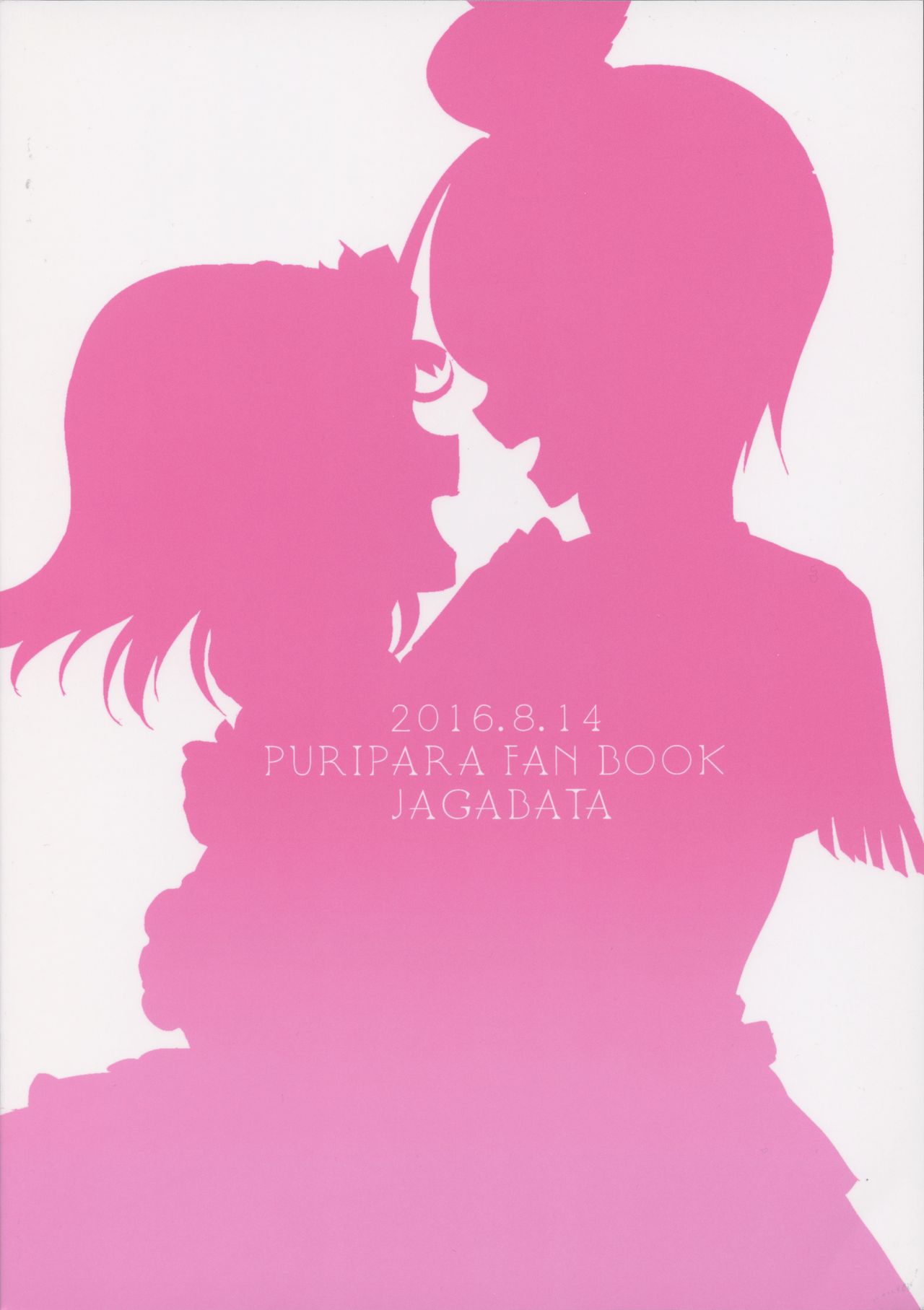 First night page 2 full