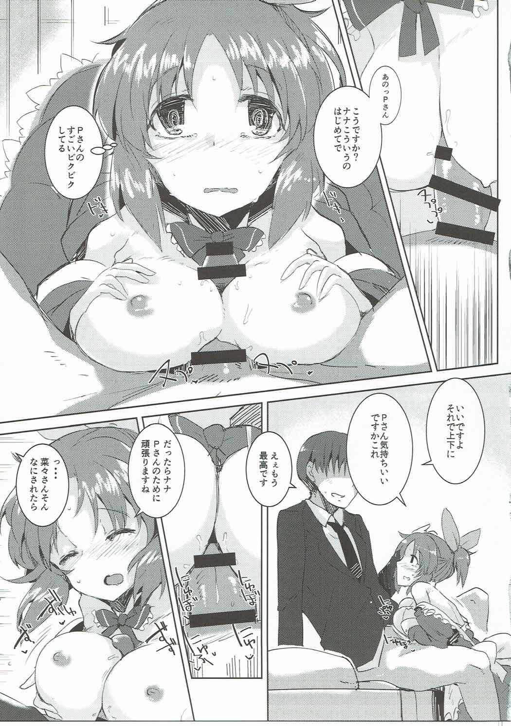 PiPiPiTOUSAMIN page 10 full