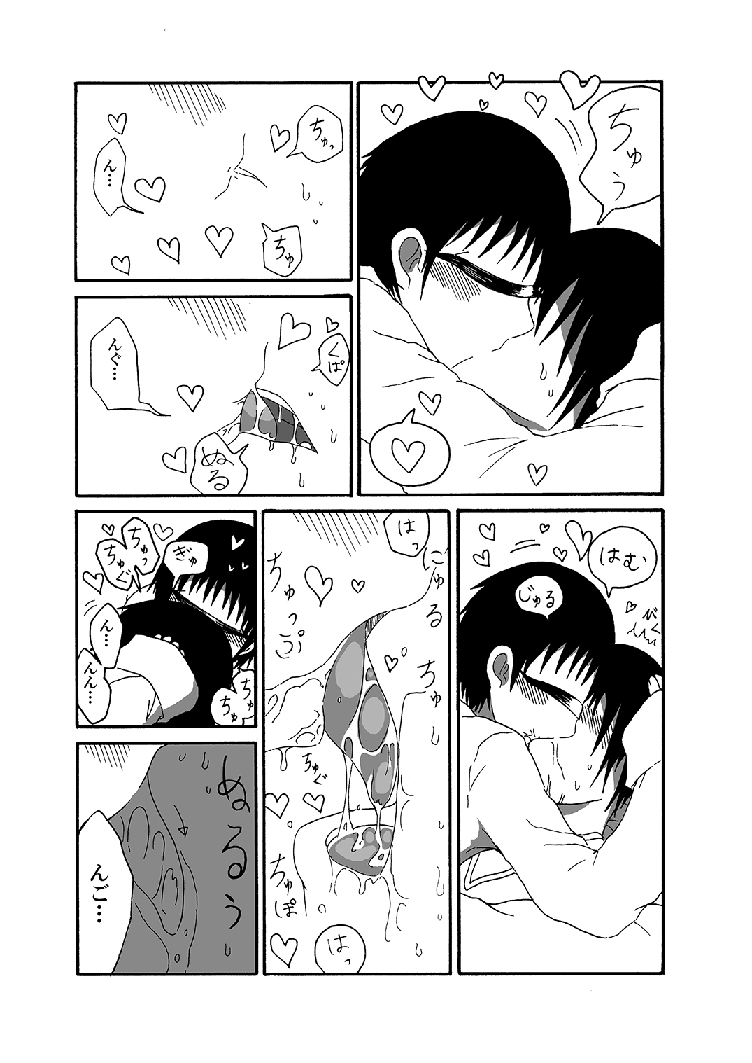 Tangan-chan Hirotte Kau Manga 2 page 5 full