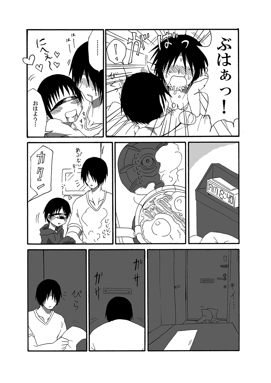 Tangan-chan Hirotte Kau Manga 2 page 6 full