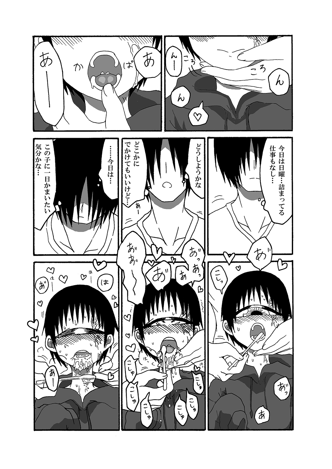 Tangan-chan Hirotte Kau Manga 2 page 8 full